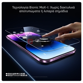 Passionate craftsman προστατευτικό οθόνης από tempered glass πλήρους κάλυψης για iPhone 13 Pro Max, HD ευκρίνεια