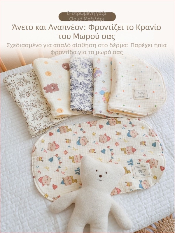 Μαξιλάρι συννεφάκι • 100% βαμβάκι • Μάρκα Hanbei • Στυλ καρτούν • Για νεογνά • Καλοκαίρι 2024