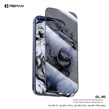 Remax Lion King 9D κυρτή άκρη προστατευτικό οθόνης από tempered glass για iPhone 15–17 σειρά, HD