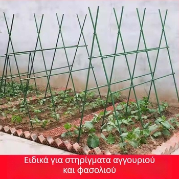 Αναρριχητικό πλέγμα φασολιών για μπαλκόνι και αυλή, στήριξη για καλλιεργούμενα λαχανικά, σωλήνας από πλαστικοποιημένο χάλυβα, εξωτερική χρήση