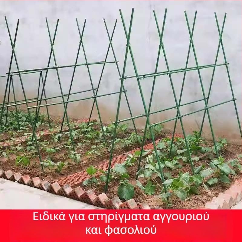 Αναρριχητικό πλέγμα φασολιών για μπαλκόνι και αυλή, στήριξη για καλλιεργούμενα λαχανικά, σωλήνας από πλαστικοποιημένο χάλυβα, εξωτερική χρήση