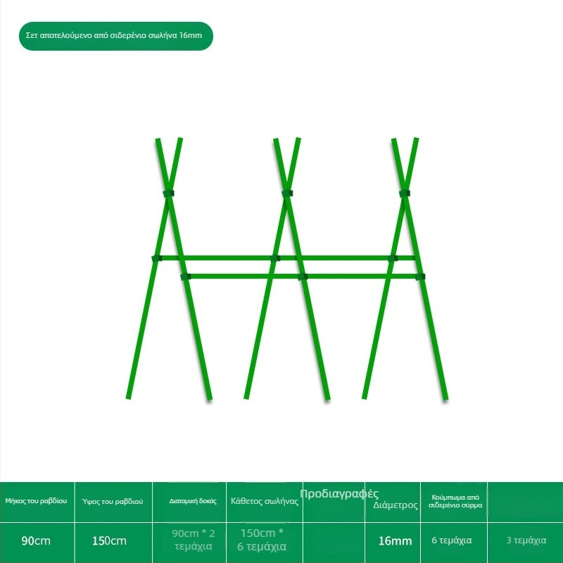 Αναρριχητικό πλέγμα φασολιών για μπαλκόνι και αυλή, στήριξη για καλλιεργούμενα λαχανικά, σωλήνας από πλαστικοποιημένο χάλυβα, εξωτερική χρήση
