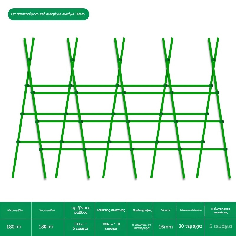 Αναρριχητικό πλέγμα φασολιών για μπαλκόνι και αυλή, στήριξη για καλλιεργούμενα λαχανικά, σωλήνας από πλαστικοποιημένο χάλυβα, εξωτερική χρήση