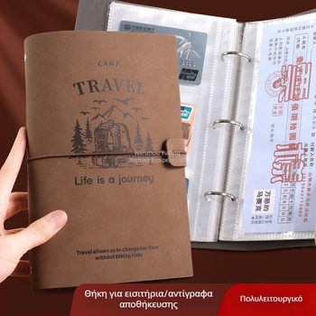 Θήκη για αποδείξεις κατάθεσης 1 - PU δέρμα, πολυλειτουργικός οργανωτής αποδεικτικών καταθέσεων, σφιγκτήρας 232×154 мм, κατάλληλο χαρτί 208×103 мм, δυνατότητα προσαρμογής