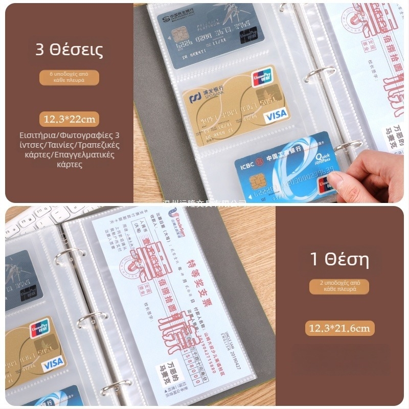 Θήκη για αποδείξεις κατάθεσης 1 - PU δέρμα, πολυλειτουργικός οργανωτής αποδεικτικών καταθέσεων, σφιγκτήρας 232×154 мм, κατάλληλο χαρτί 208×103 мм, δυνατότητα προσαρμογής