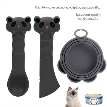 Σιλικονούχο κουτάλι κονσερβών για γάτες — ανοίχτης κονσερβών, κουτάλι για ταΐσματα και ανάμειξη, καπάκι συντήρησης