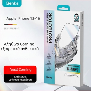 Benks Προστατευτικό οθόνης από tempered γυαλί για iPhone 15 Pro Max με Corning Gorilla Glass, Anti-Peep, Anti-Blue Light, Υψηλή ευκρίνεια