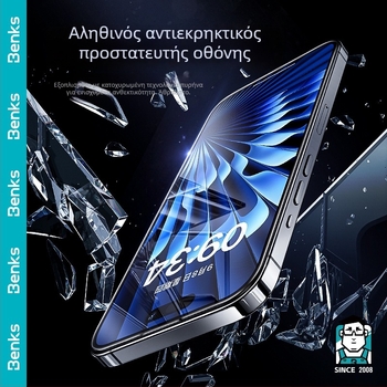 Benks Προστατευτικό οθόνης από tempered γυαλί για iPhone 15 Pro Max με Corning Gorilla Glass, Anti-Peep, Anti-Blue Light, Υψηλή ευκρίνεια