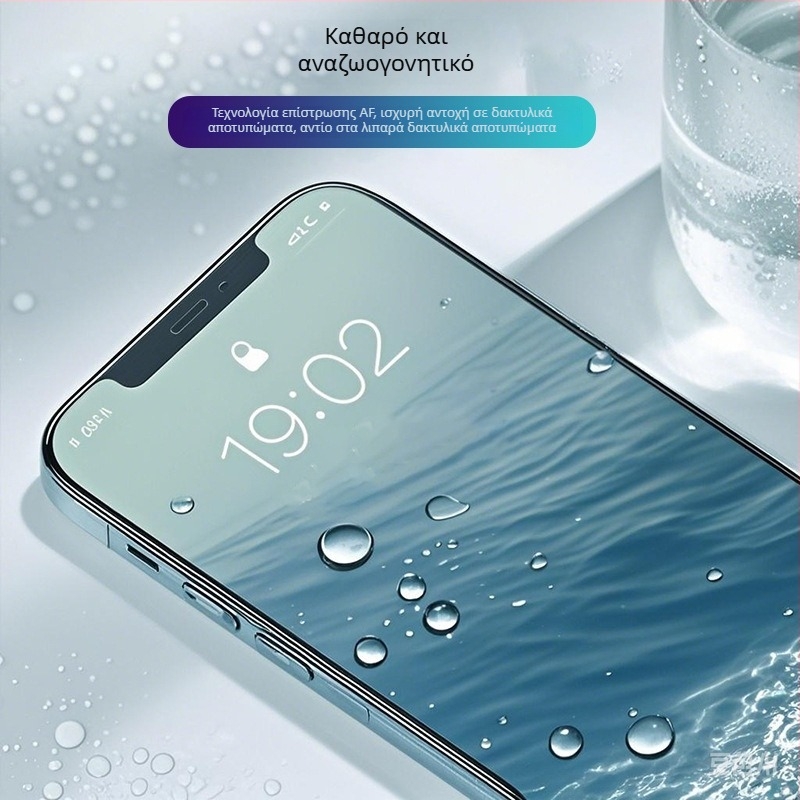 Προστατευτικό μπροστινού οθόνης iPhone, AR PET αντιανακλαστικό φιλμ, HD, ανθεκτικό στη σκόνη, αντιδακτυλικά αποτυπώματα