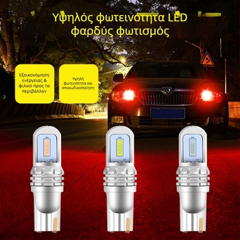 LED φως αυτοκινήτου T10 W5W 1860 SMD – 12V, 3W, 5000–6000 lm, 6000K; κατάλληλο για φως πινακίδας, DRL και φωτισμό θέσης