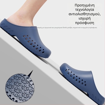 Παντόφλες χειρουργείου για αίθουσα, EVA επάνω μέρος και σόλα, αντιολισθητικά ιατρικά σανδάλια, κλειστό δάχτυλο, κλείσιμο τύπου Kick