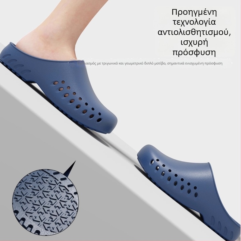 Παντόφλες χειρουργείου για αίθουσα, EVA επάνω μέρος και σόλα, αντιολισθητικά ιατρικά σανδάλια, κλειστό δάχτυλο, κλείσιμο τύπου Kick
