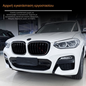 Φωτιζόμενη γρίλια για BMW X3 G01 / X4 G02 (2018–2022)