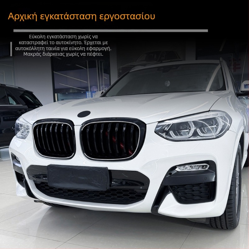Φωτιζόμενη γρίλια για BMW X3 G01 / X4 G02 (2018–2022)