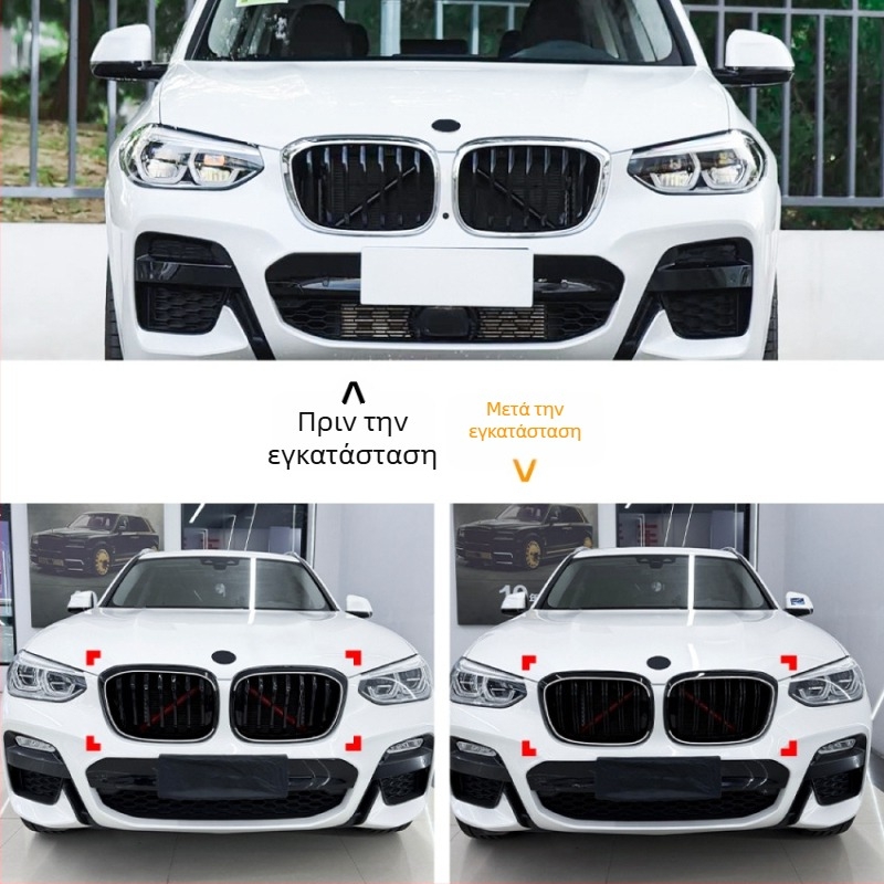 Φωτιζόμενη γρίλια για BMW X3 G01 / X4 G02 (2018–2022)