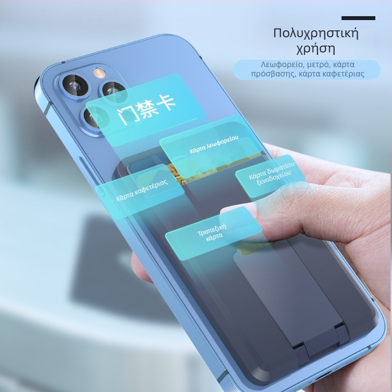 Chengye Θήκη καρτών από σιλικόνη MagSafe με μαγνητική βάση για iPhone 12 και iPhone 13