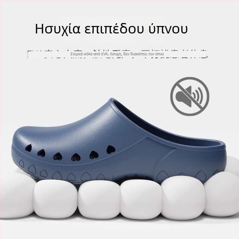 Παντόφλες χειρουργείου για άνδρες – Αντιολισθητικές, με κλειστό δάχτυλο, Αντιστατικές, EVA επάνω, EVA σόλα, κατασκευασμένες με έγχυση