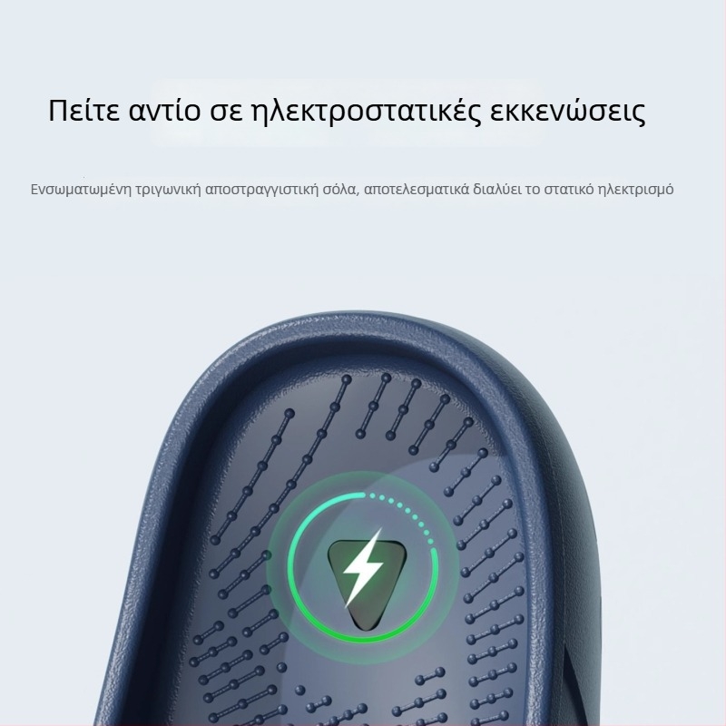 Παντόφλες χειρουργείου για άνδρες – Αντιολισθητικές, με κλειστό δάχτυλο, Αντιστατικές, EVA επάνω, EVA σόλα, κατασκευασμένες με έγχυση