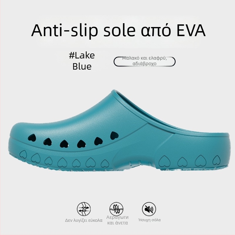 Παντόφλες χειρουργείου για άνδρες – Αντιολισθητικές, με κλειστό δάχτυλο, Αντιστατικές, EVA επάνω, EVA σόλα, κατασκευασμένες με έγχυση