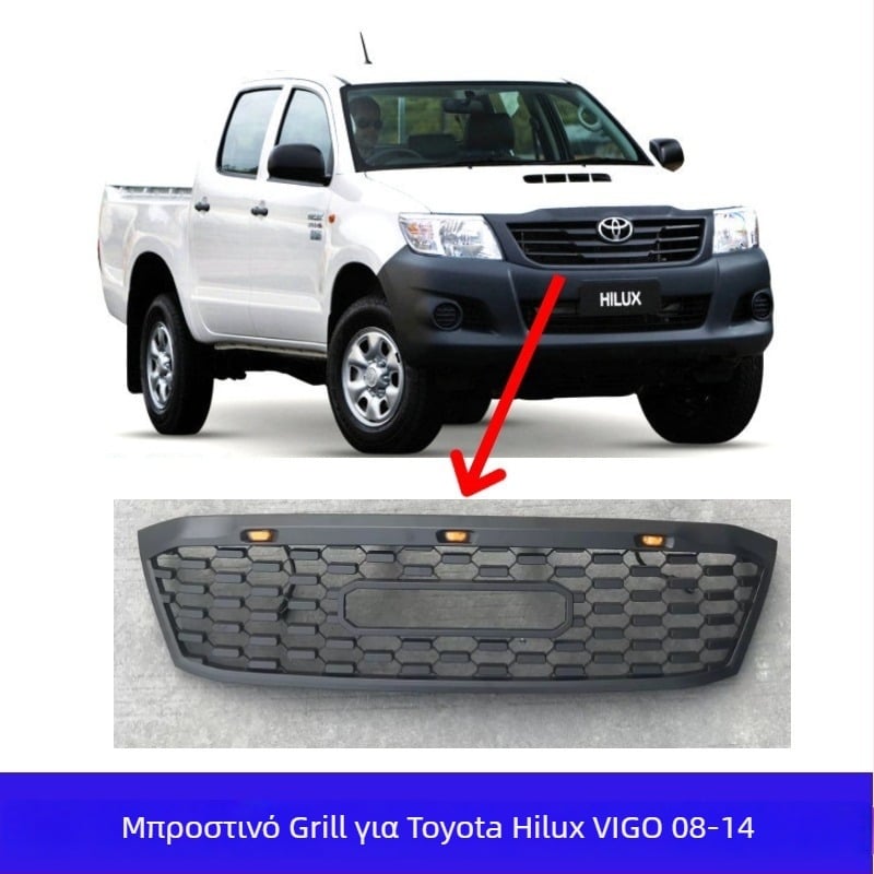 Πλέγμα μάσκας ψύξης για Toyota Hilux Vigo, 05-14, ABS πλαστικό, DUKE4WD