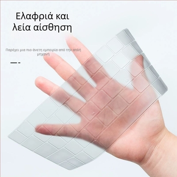 Weihui μεμβράνη πληκτρολογίου για MacBook Pro και MacBook Air, κρυσταλλικό TPU