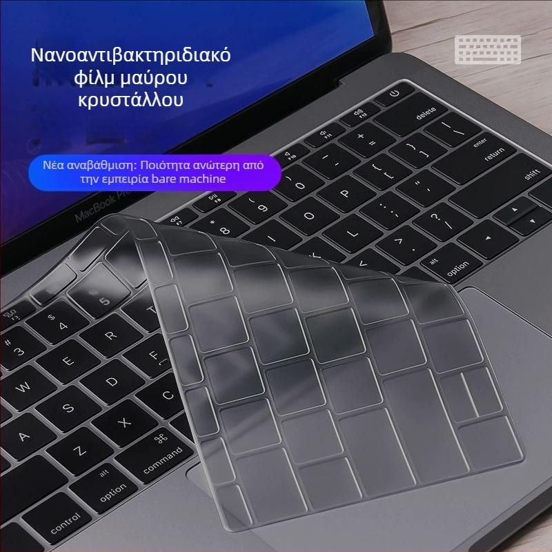 Weihui μεμβράνη πληκτρολογίου για MacBook Pro και MacBook Air, κρυσταλλικό TPU
