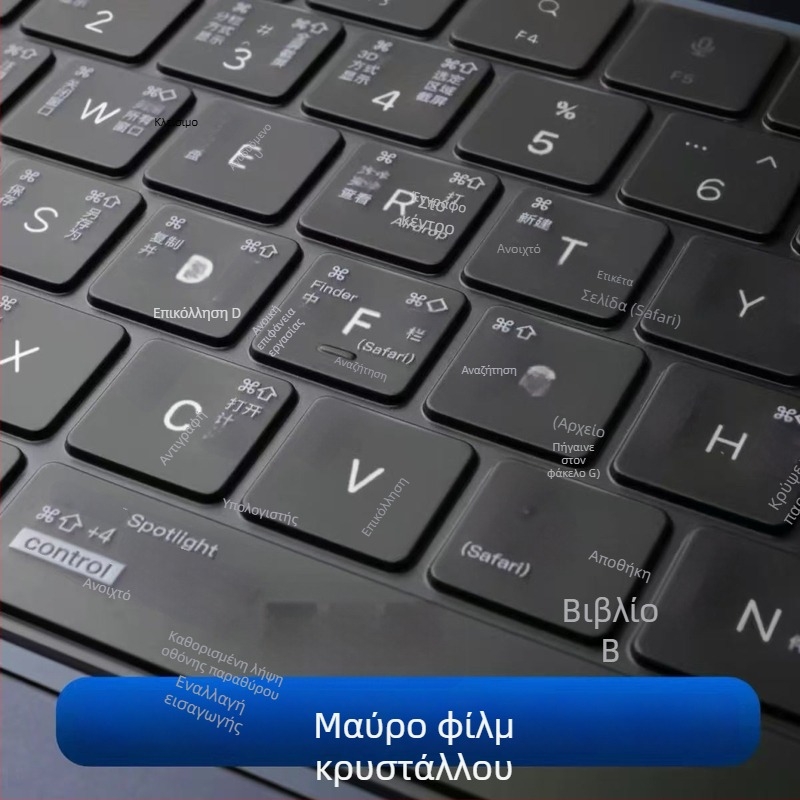Weihui μεμβράνη πληκτρολογίου για MacBook Pro και MacBook Air, κρυσταλλικό TPU