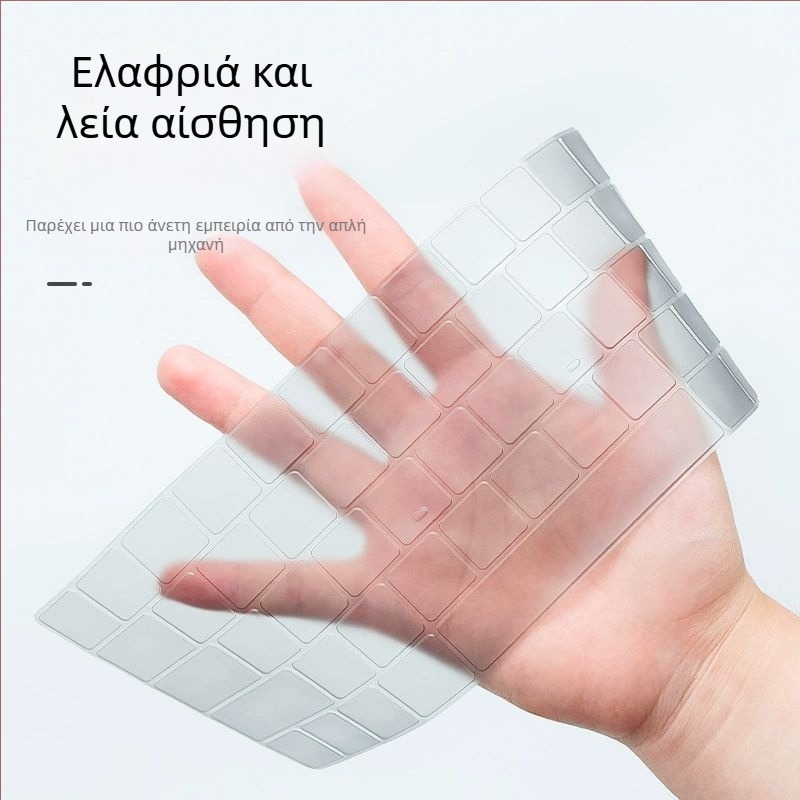 Weihui μεμβράνη πληκτρολογίου για MacBook Pro και MacBook Air, κρυσταλλικό TPU