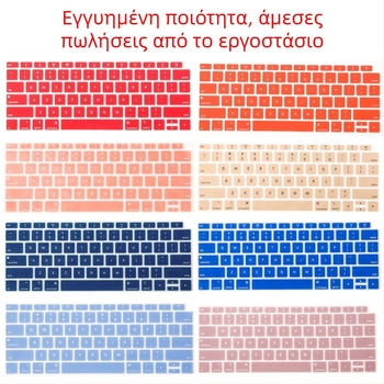 Xiao Yang σιλικόνη μεμβράνη πληκτρολογίου για MacBook Pro και MacBook Air