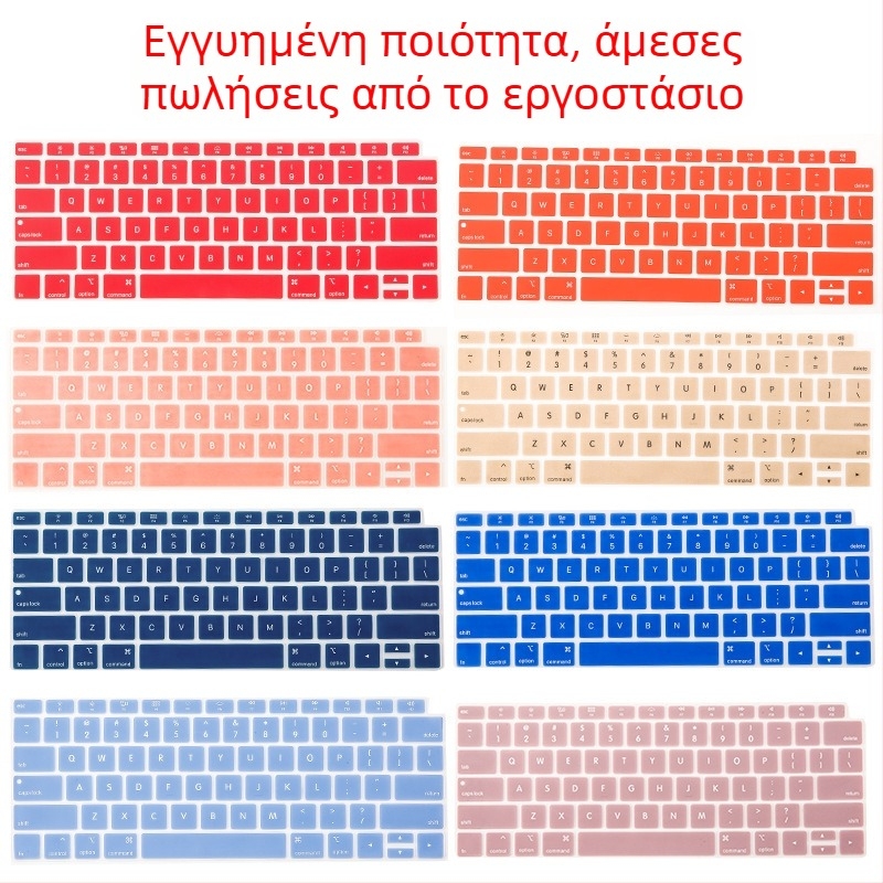 Xiao Yang σιλικόνη μεμβράνη πληκτρολογίου για MacBook Pro και MacBook Air