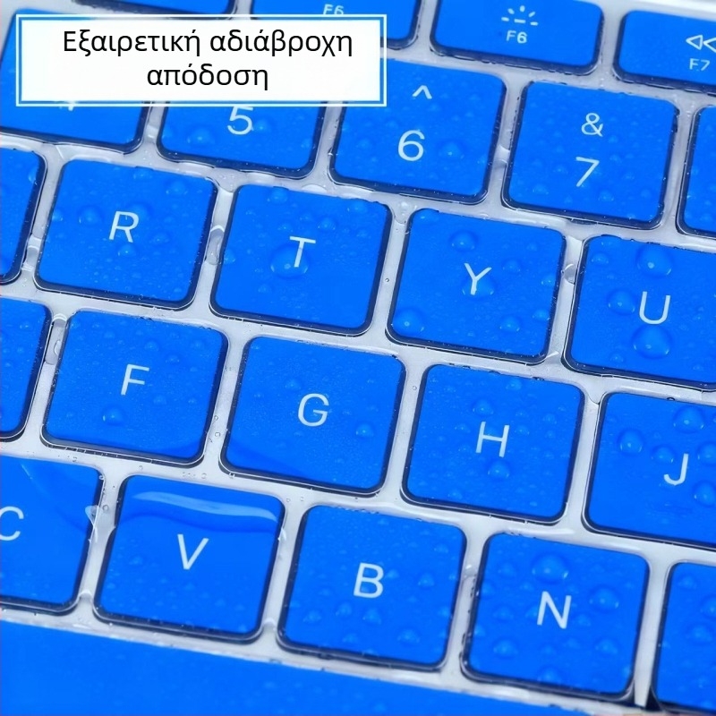 Xiao Yang σιλικόνη μεμβράνη πληκτρολογίου για MacBook Pro και MacBook Air