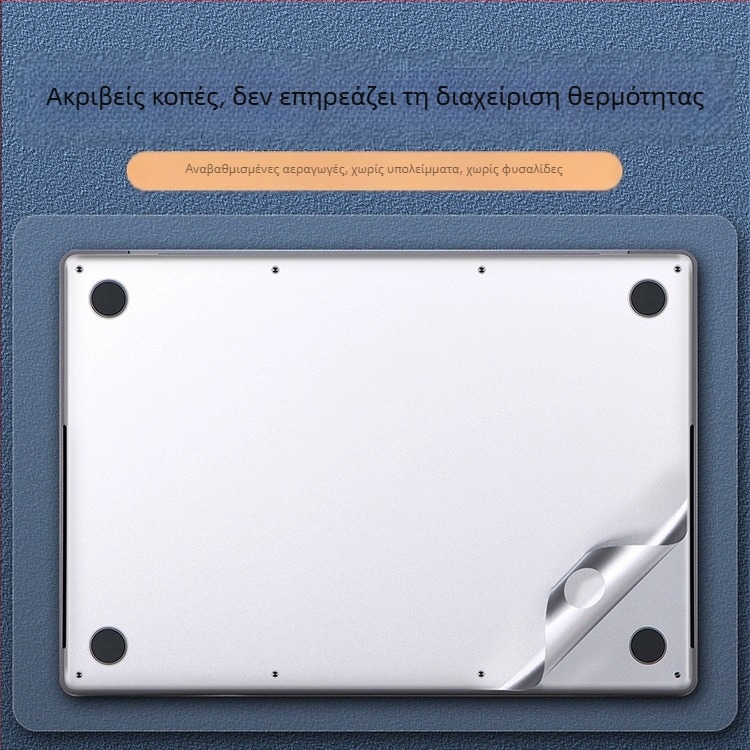 Kakute PVC Θήκη Προστασίας MacBook Pro και MacBook Air με Μεμβράνη Shell