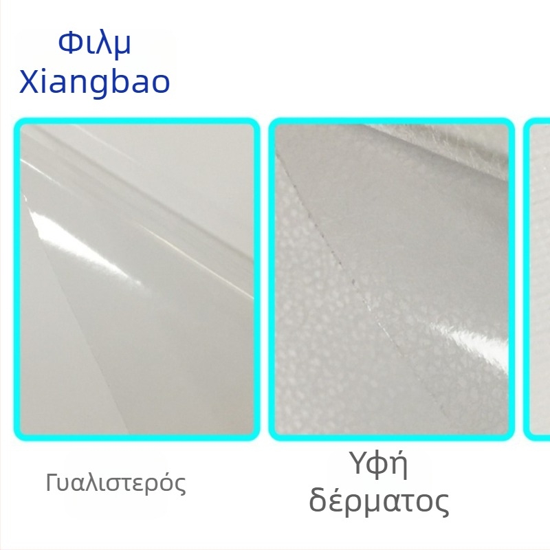 Προστατευτικό φιλμ περιβλήματος MacBook Air — γυαλιστερή υφή δέρματος με σταυροειδές μοτίβο; PVC υλικό, φιλμ περιβλήματος