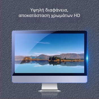 Κρεμαστό ακρυλικό φιλμ προστασίας οθόνης κατά του μπλε φωτός για υπολογιστές, χωρίς εγκατάσταση, πίνακας απομόνωσης μπλε φωτός