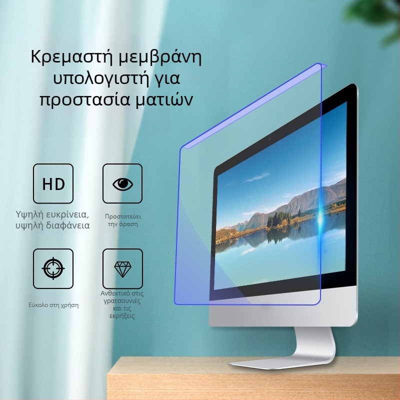 Κρεμαστό ακρυλικό φιλμ προστασίας οθόνης κατά του μπλε φωτός για υπολογιστές, χωρίς εγκατάσταση, πίνακας απομόνωσης μπλε φωτός