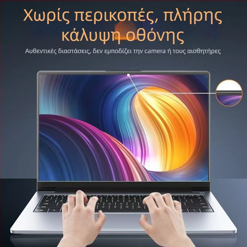 Blue devil αντιανακλαστικό εμπρόσθιο PET φιλμ για MacBook Air