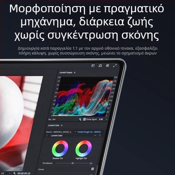 Φίλμ ιδιωτικότητας οθόνης για φορητό υπολογιστή — HUARAN, μοντέλο Laptop privacy film, PET υλικό, Machining επεξεργασία, για φορητό υπολογιστή