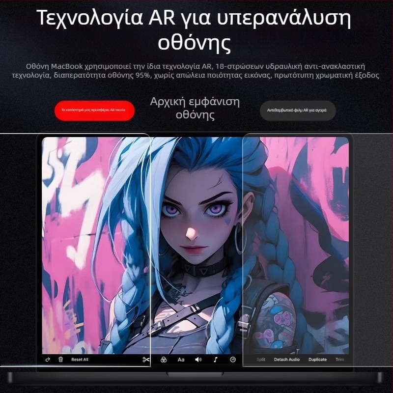 Φίλμ ιδιωτικότητας οθόνης για φορητό υπολογιστή — HUARAN, μοντέλο Laptop privacy film, PET υλικό, Machining επεξεργασία, για φορητό υπολογιστή