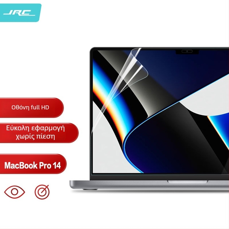 JRC PET προστατευτικό οθόνης για MacBook Pro 14 (A2442) — συμβατό με A2442, λανσαρίστηκε 2021.12, μάρκα JRC