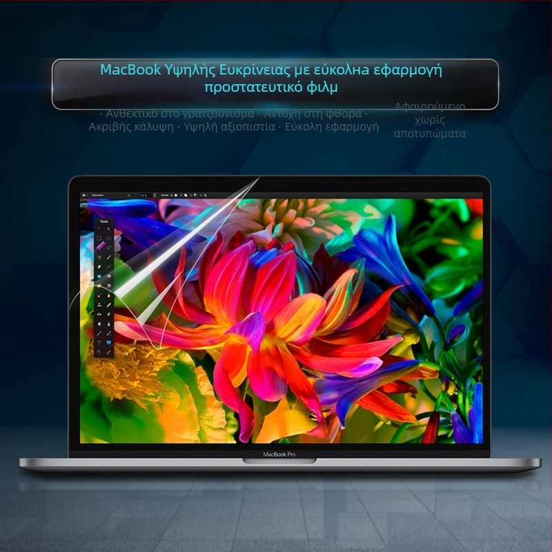 JRC Φιλμ προστασίας οθόνης για MacBook Pro και MacBook Air, PET υλικό, HD διαφανές