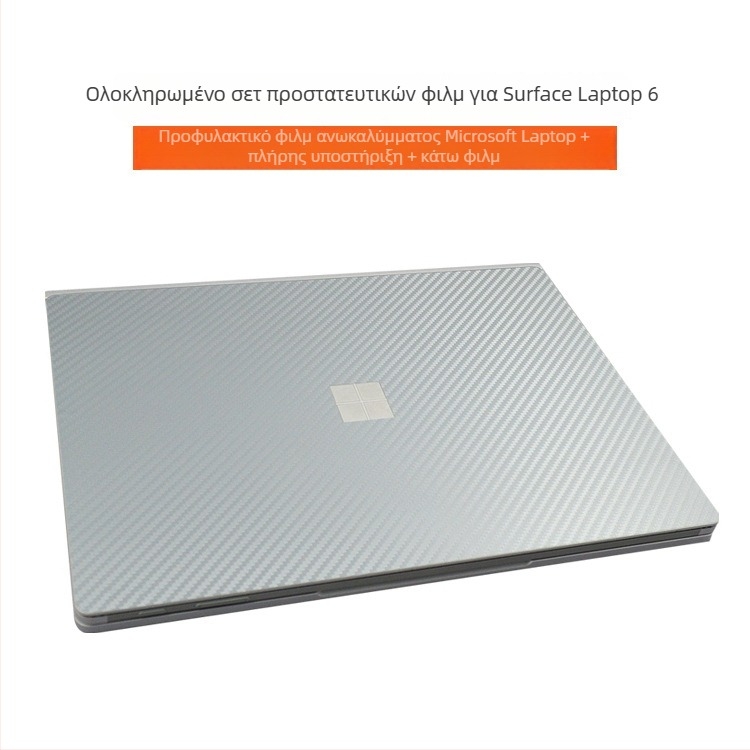Προστατευτικό φιλμ περιβλήματος για Microsoft Surface Laptop 6/7 (Υλικό: PVC; Μοντέλο: surface laptop6/7; Τύπος φιλμ: shell film; Διαδικασία: Machining; Ιδιότητες φιλμ: αδιάβροχο, αντοχή σε γρατσουνιές, αντι-αποτυπώματα)