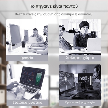 Μαγνητικό προστατευτικό φιλμ οθόνης για MacBook Pro/Air - ultra-thin, anti-peep, blue-light filter