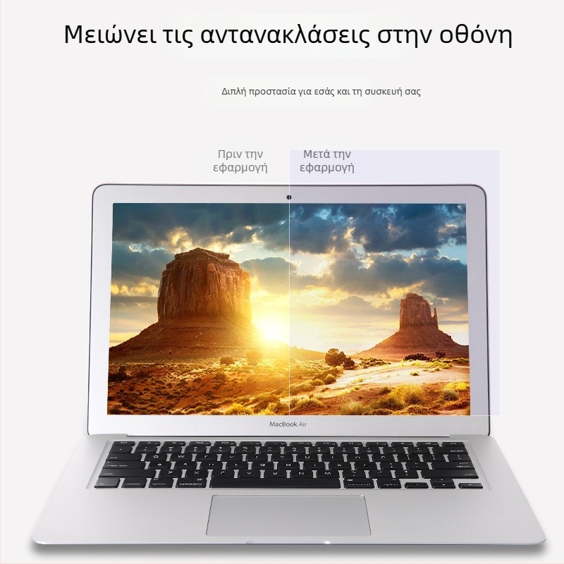 PET φιλμ προστασίας οθόνης για MacBook Pro 13 και MacBook Air, αντι-μπλε φως, μαγνητική προσάρτηση