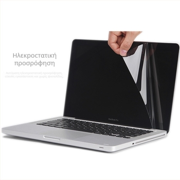 Προστατευτικό οθόνης MacBook Pro/Air — PET υλικό, HD φιλμ, αντι-μπλε φως, αντι-γρατσουνιών, μοντέλο 24