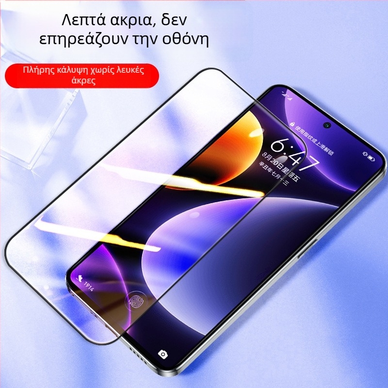 Προστατευτικό οθόνης μπροστινού κινητού — tempered glass, μπροστινό φιλμ, Blue Deep