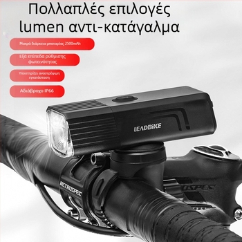 Leadbike LD88 Μπροστινό Φανάρι Ποδηλάτου για Ποδήλατα Βουνού και Δρόμου, Με Περιστρεφόμενη Λυχνία και Δυνατότητα Τοποθέτησης