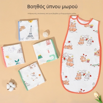 Βρέφος χωρίς μανίκια υπνόσακος από 100% βαμβάκι, άνοιξη-καλοκαίρι, anti-kick