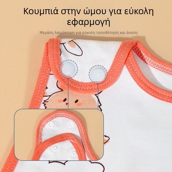Βρέφος χωρίς μανίκια υπνόσακος από 100% βαμβάκι, άνοιξη-καλοκαίρι, anti-kick