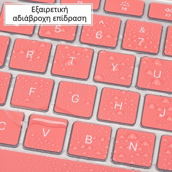 Κάλυμμα πληκτρολογίου από σιλικόνη για MacBook Pro/Air — συμβατό με A1932, μάρκα Sulius, έκδοση 2022