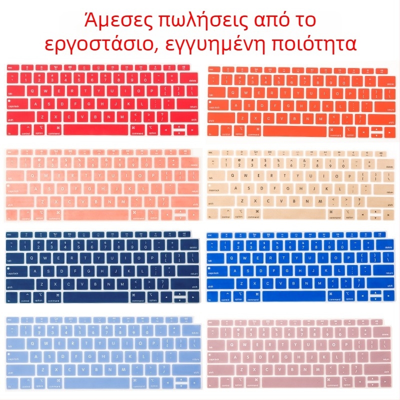 Κάλυμμα πληκτρολογίου από σιλικόνη για MacBook Pro/Air — συμβατό με A1932, μάρκα Sulius, έκδοση 2022